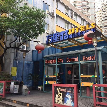 Shanghai City Central Hotel Shanghaj Zewnętrze zdjęcie