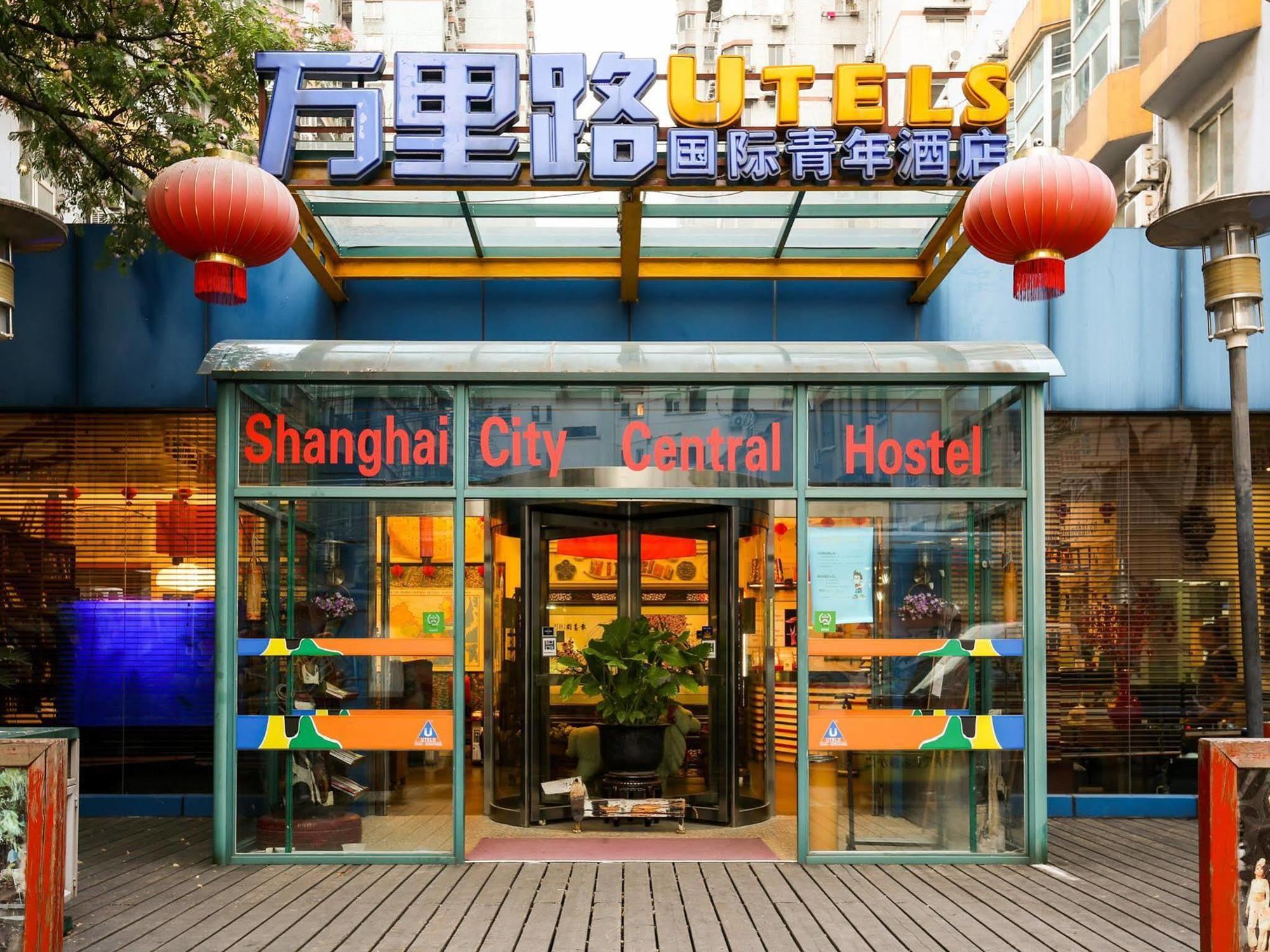 Shanghai City Central Hotel Shanghaj Zewnętrze zdjęcie