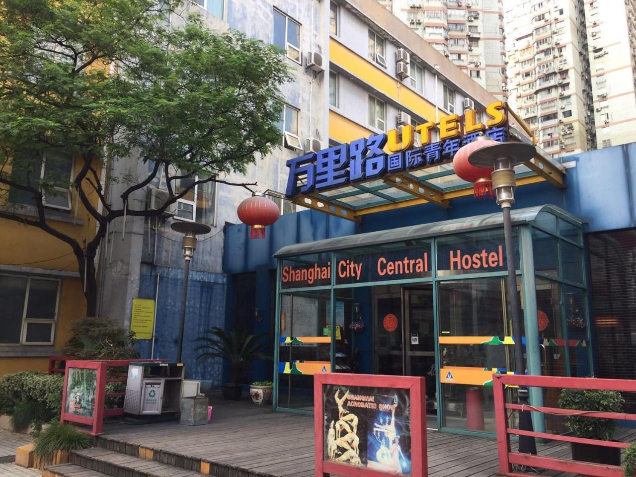 Shanghai City Central Hotel Shanghaj Zewnętrze zdjęcie