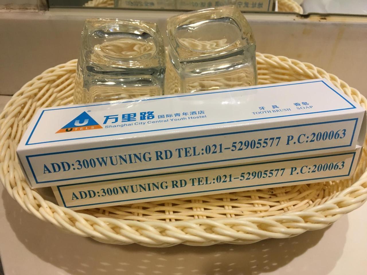 Shanghai City Central Hotel Shanghaj Zewnętrze zdjęcie